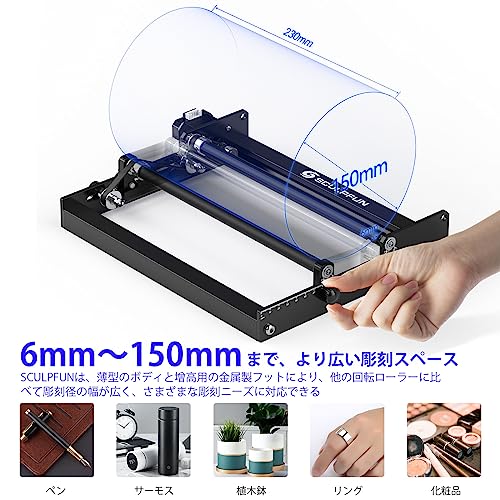 SCULPFUN Laser Rotary Roller - Image 3