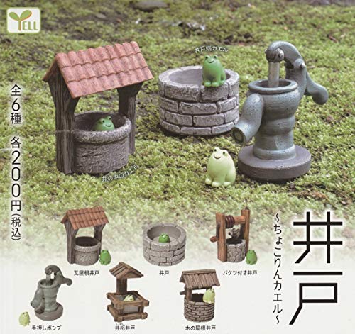 井戸～ちょこりんカエル～ 全6種 ガチャポン