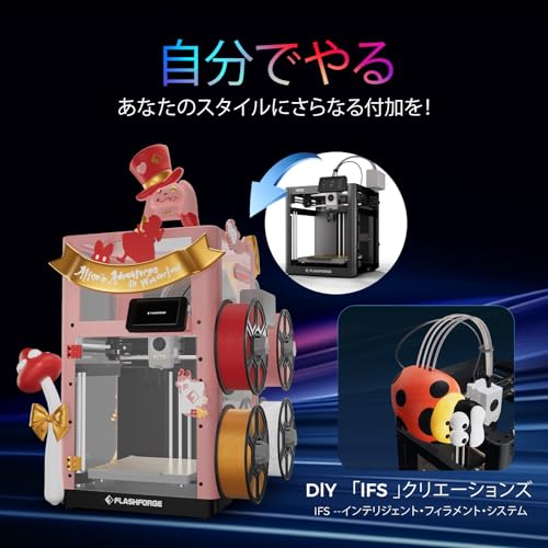 FLASHFORGE Adventurer 5X