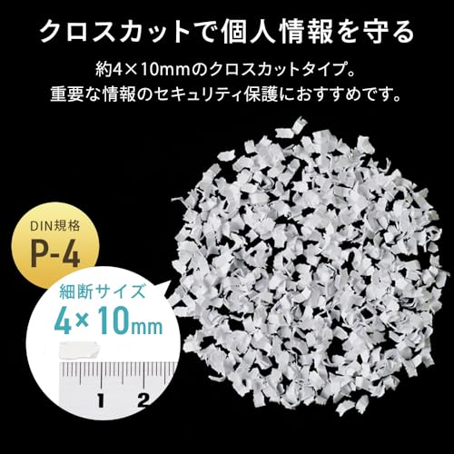 アイリスオーヤマ(IRIS OHYAMA) 【Amazon.co.jp限定】 オートフィードシュレッダー 28L 除電機能付き 静音モデル 業務用シュレッダー クロスカット キャスター付き 自動細断200枚 ダストボックス大容量 AZ-AFS200C の商品画像 6