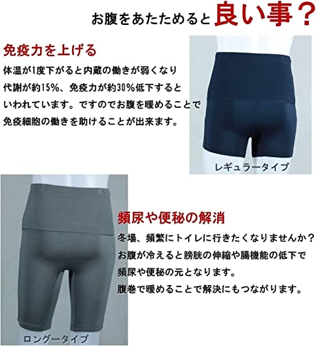 シュバリアン 腹巻付き ボクサーパンツ 3枚組