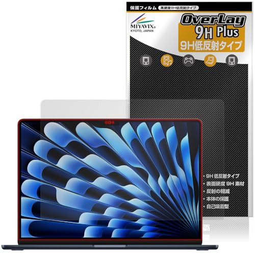 ミヤビックス MacBook Air 15インチ (M4 2025 / M3 2024 / M2 2022) 対応 保護 フィルム PET製 高硬度 9H 低反射 強化ガラス同等の硬度 日本製