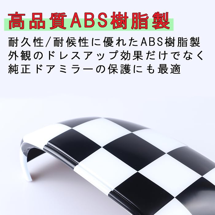 Amazon | ドア ミラーカバー F65 F66 F67 U25 左右セット BMWMINI互換
