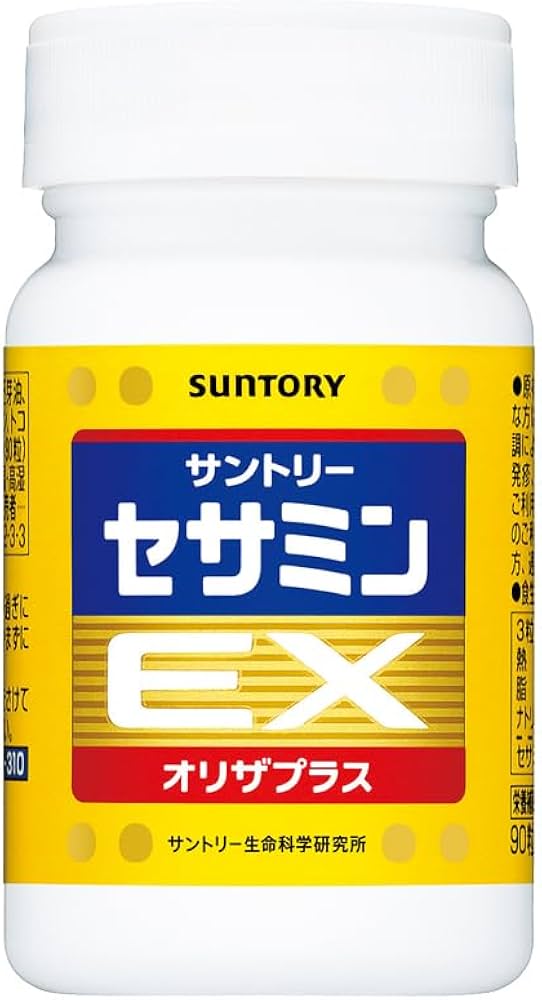 Amazon | サントリー セサミンEX ごま オリザプラス セサミン ビタミン