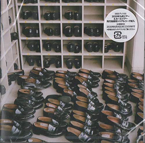 健全な社会 CD 健全な社会 CD