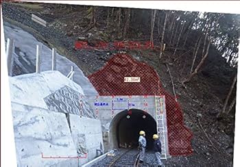 Amazon.co.jp: 土木測量計算ソフトの決定版！CieloCAD IG