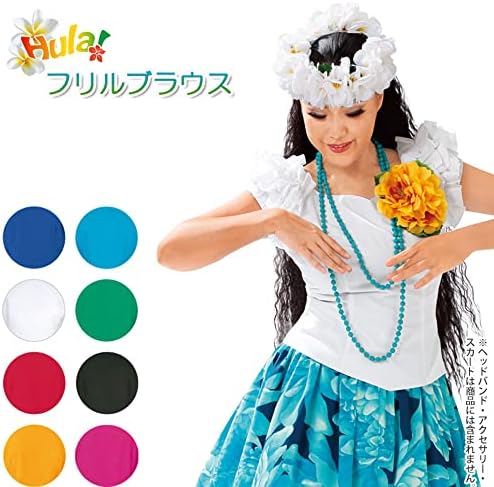 Amazon | [アビバーレ] フリルブラウス TSS1762-2-3013 Mサイズ