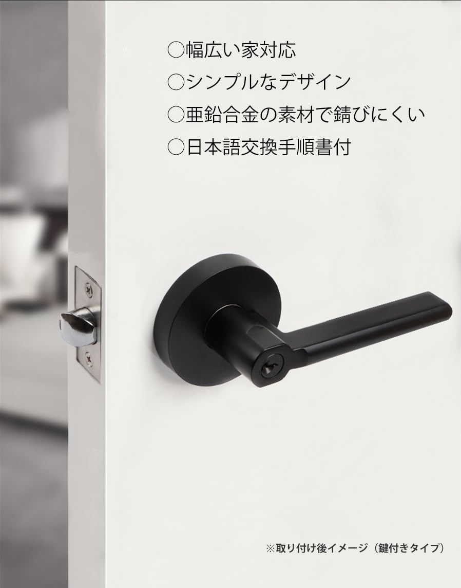 Amazon | ドアノブ 交換 丸座 レバーハンドル チャンネル専用 （空錠