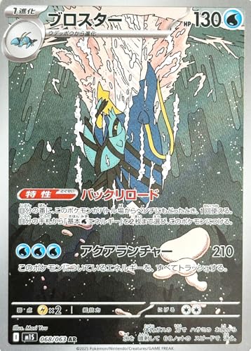 uX^[ ARi|PJ MEGAV[Y KVtHjAj1