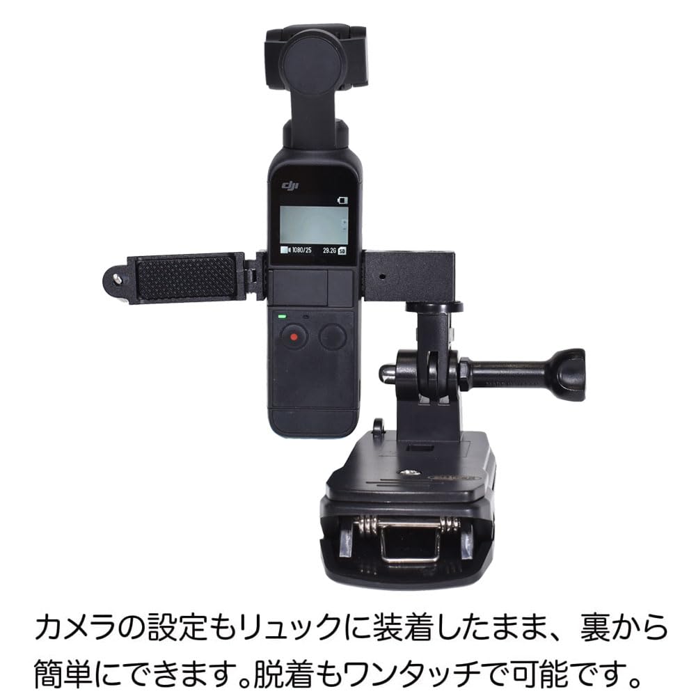 Amazon | GLIDER DJI Osmo Pocket・Pocket 2用 マウントフレームセット 