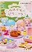 Re-Ment Miniature a Sorpresa con Personaggi Kawaii Sanrio Little Twin Stars, Yumekawa, Cestino da Picnic, Torta, Cupcake, Orsacchiotto