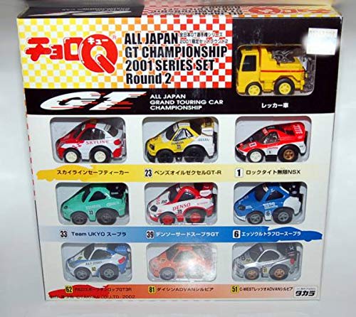 希少タカラ　チョロQ 全日本選手権シリーズ　2001限定セットラウンド2 Amazon.co.jp: タカラ チョロQ 全日本選手権シリーズ 2001限定