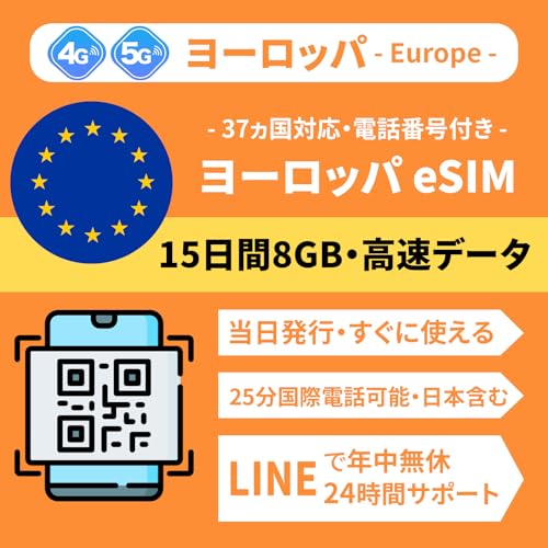 y[bp eSIMz15 8GBf[^ | s [o^őp | {ւ̒ʘbOKEۓdbΉ | 24LINET|[g | CMX hCc tX gR܂ރ[bp37JΉ C[V [bp simyiPho