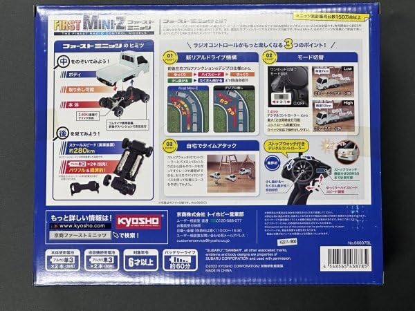 Amazon | 超希少限定品 スバル サンバートラック WR BLUE LIMITED  