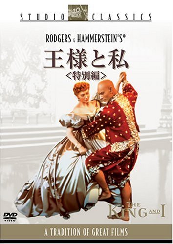 王様とボク DVD 515iK1TLP0L.jpg