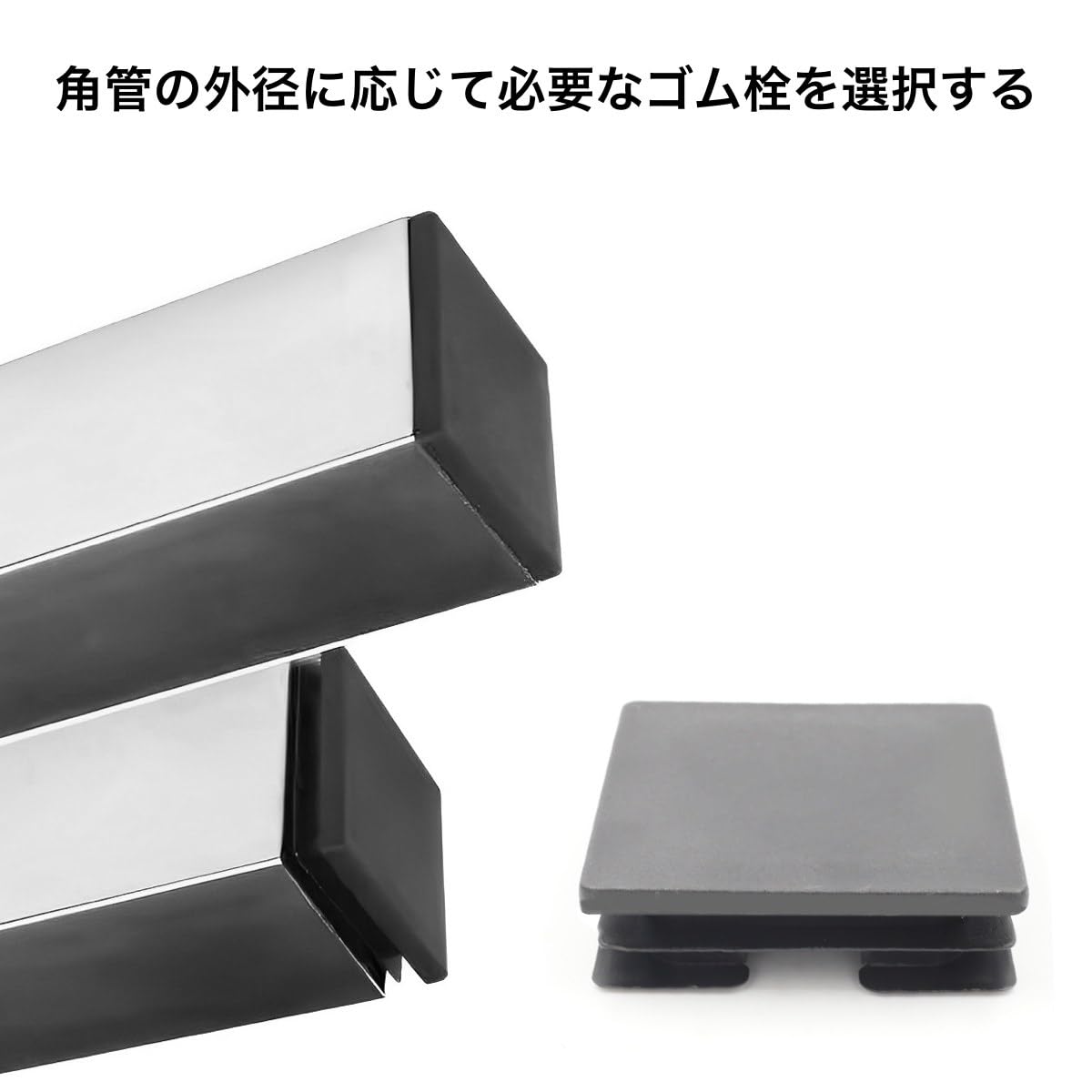 Amazon.co.jp: winova 角パイプキャップ 4個入 樹脂製 ブラック