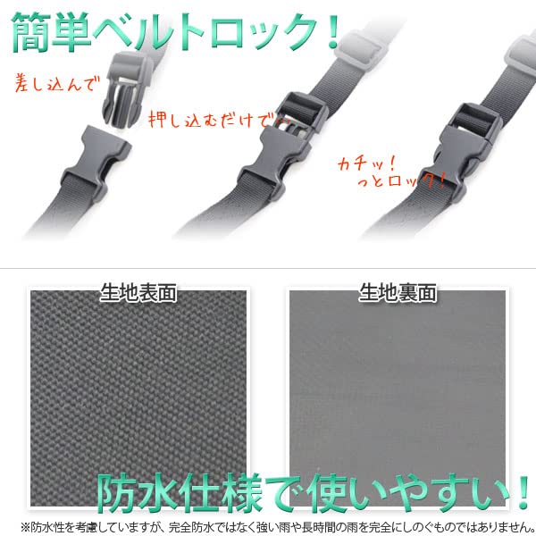 Amazon.co.jp: ヒッチカーゴ用防水バッグ 大容量 140×48×45cm 固定用