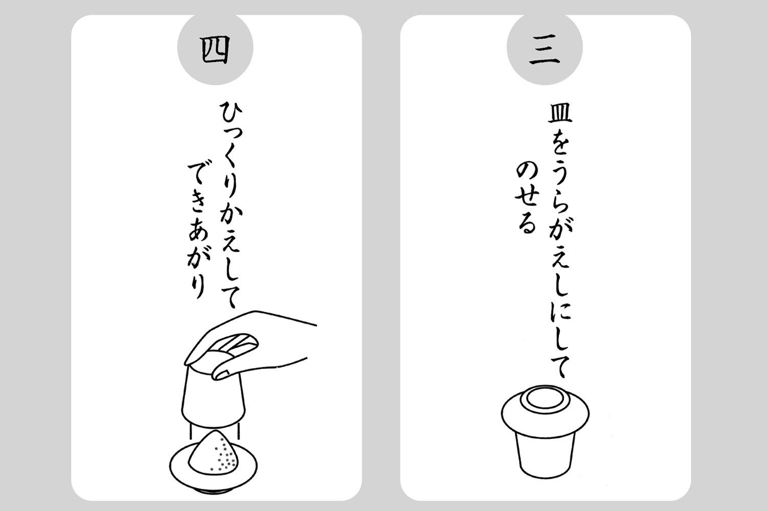 Amazon | やまこう 盛り塩用品 盛り塩 固め器 ミニ 皿 日本製 上 盛塩