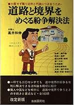 Amazon.co.jp: 高井 和伸: 本