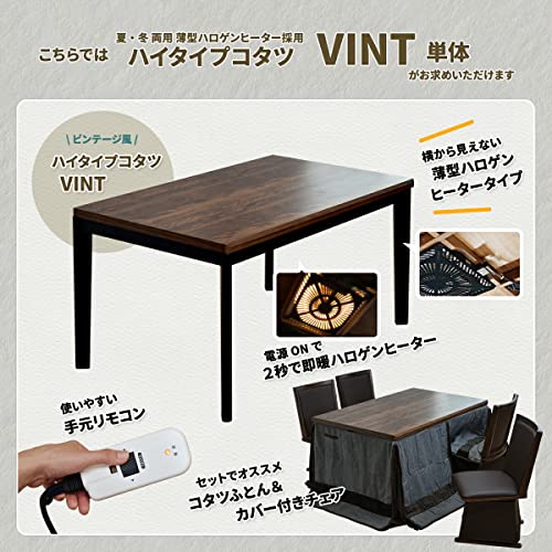 Amazon.co.jp: Life Style FunFun: こたつ