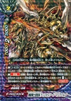 バディファイト　まとめ売り　月影　絶命陣　ディミオス　煉獄騎士団など Amazon.co.jp: バディファイト 煉獄騎士団団長の剣 ディミオス