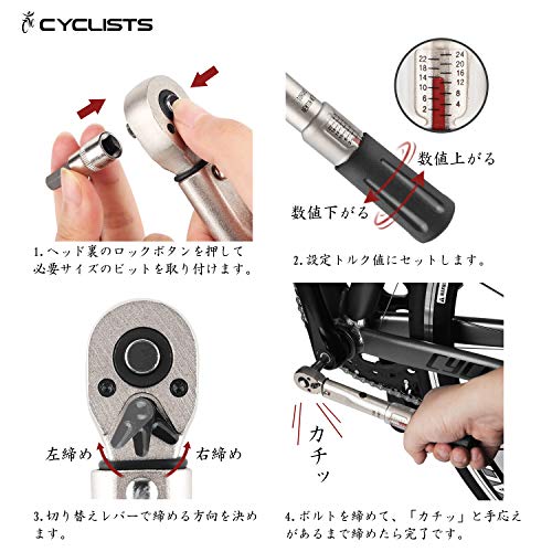 Amazon.co.jp: CYCLISTS: トルクレンチセット