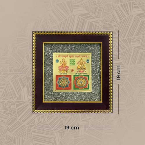 Image of Astrotalk Lakshmi Kuber Yantra on Raw Pyrite Frame | Pyrite Attracts Money, Yantra Brings Wealth | Invoke Laxmi & Kuber for Blessings & Stability | Vastu items for Home & Office | 19x19x1 cm | 1 Piece