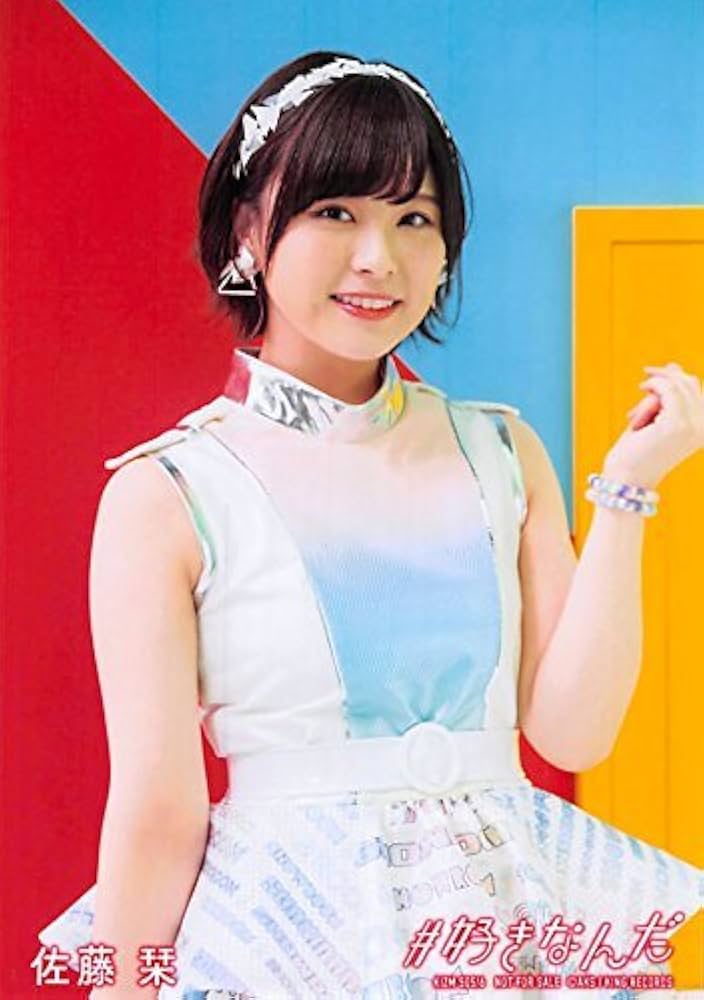 Amazon.co.jp: 【佐藤栞】 公式生写真 AKB48#好きなんだ 通常盤