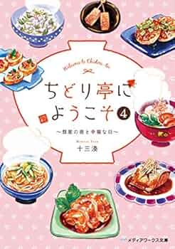 亭主の才能 4枚セット　日本語版ノンフォイル 515iXqbRbuL._UF350,350_QL50_.jpg