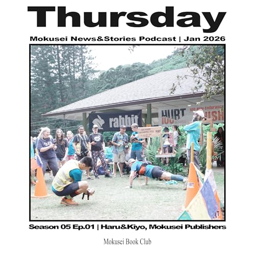 Jan 2026 | "THURSDAY" Season05 Ep01 by Mokusei Publishers