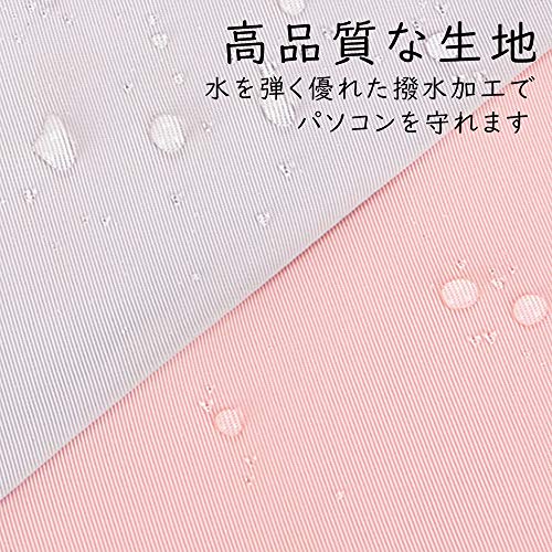 [erihipas] パソコンケース かわいい おしゃれ 女の子 女性 防水 肩掛け ノートパソコン ケース ピンク PCバッグ 12.5インチ 13インチ 13.3インチ