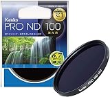 Kenko NDフィルター PRO-ND100 52mm 1/100 光量調節用 442531
