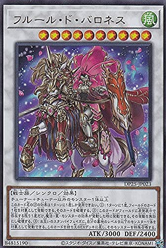 遊戯王 DP25-JP023 フルール・ド・バロネス (日本語版 ウルトラレア) デュエリストパック - 疾風のデュエリスト編 -
