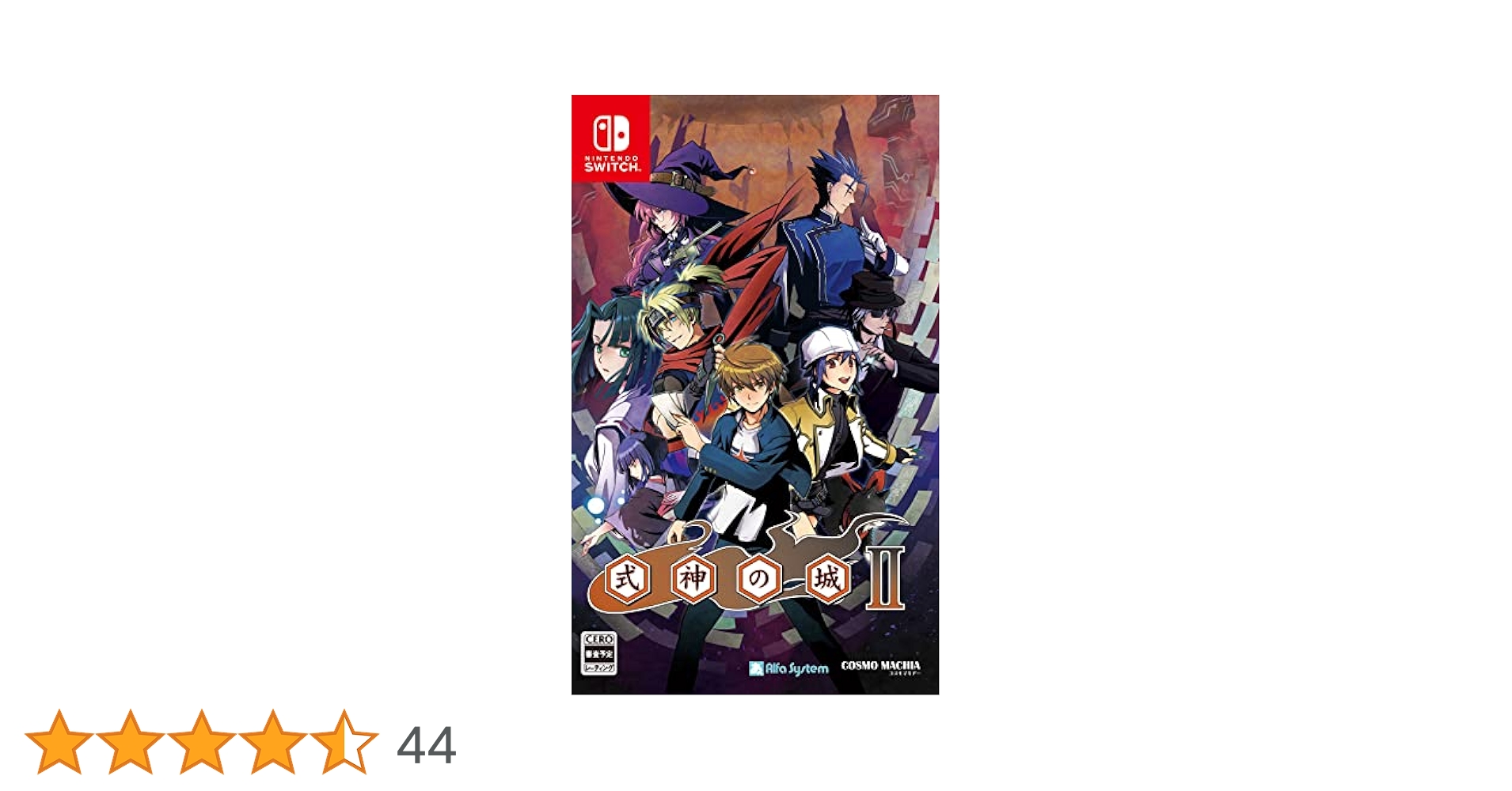 式神の城 II Amazon | 式神の城 II | ゲームソフト