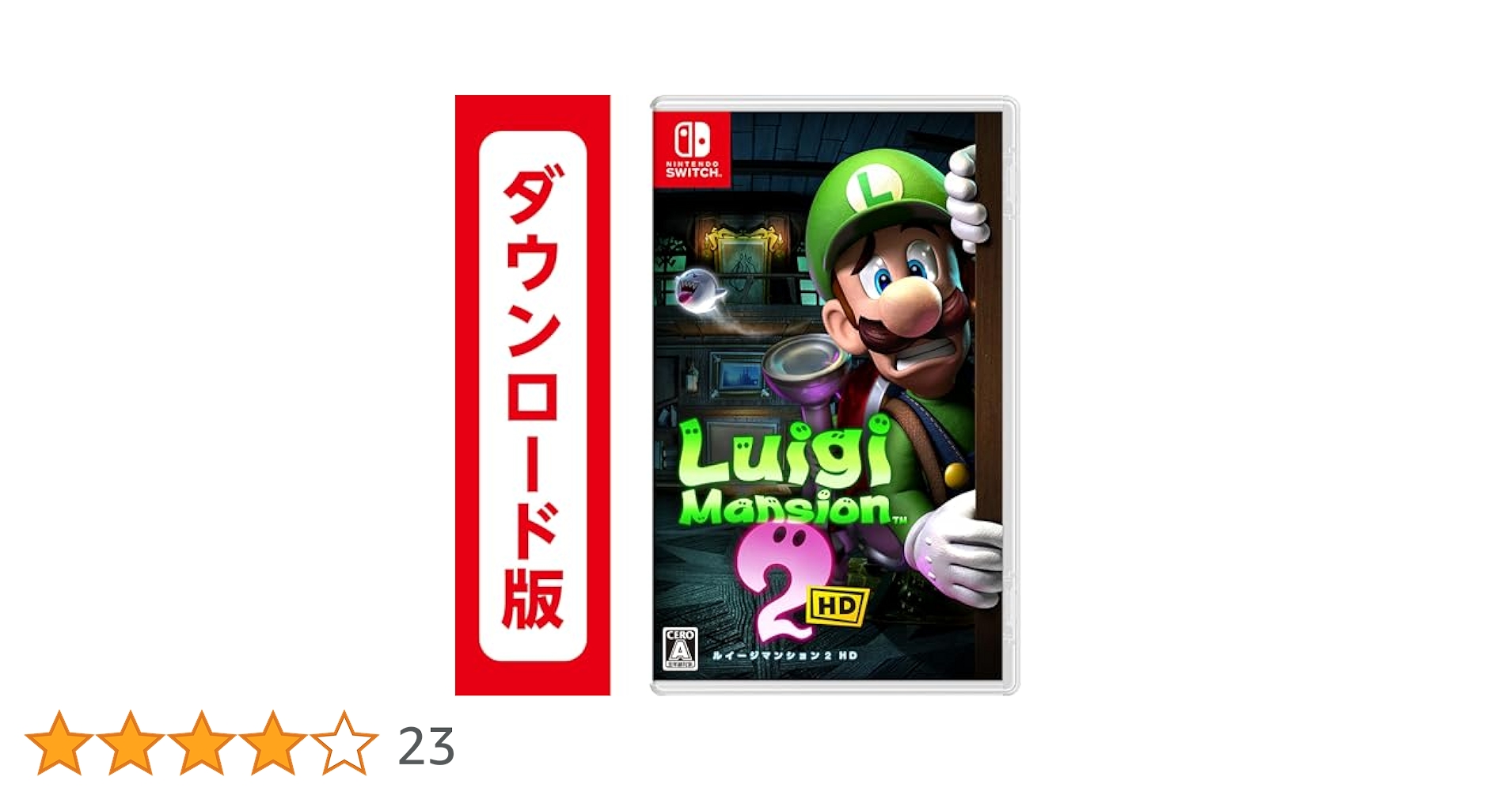 Switch ルイージマンション 2本セット 欧州のMy Nintendo Storeが『ルイージマンション2 HD』の限定