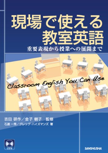 Amazon.com: Kensaku Yosida: books, biography, latest update