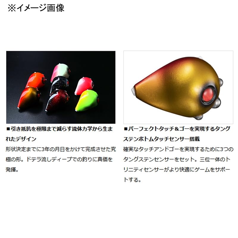 Daiwa Kogyo Current Breaker Trinity ? Head 2.8 oz (80 g)