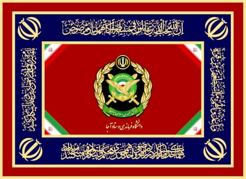 Drapeau AJA University of Command and Staff IRI Army grand format extérieur