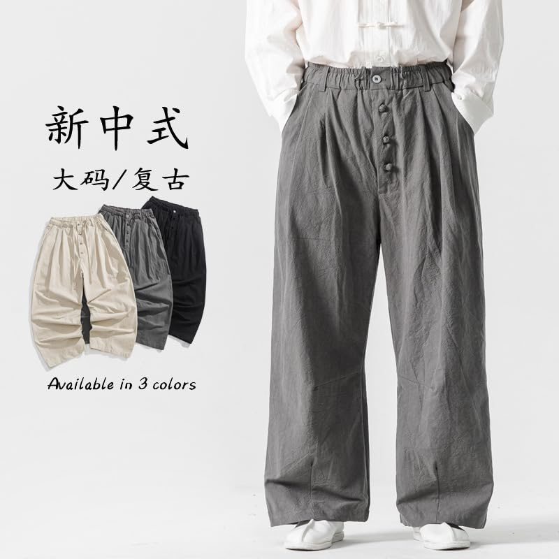 GUOYUXIAO Men's Pants Autumn Men's Casual Large Size Loose Trouser4