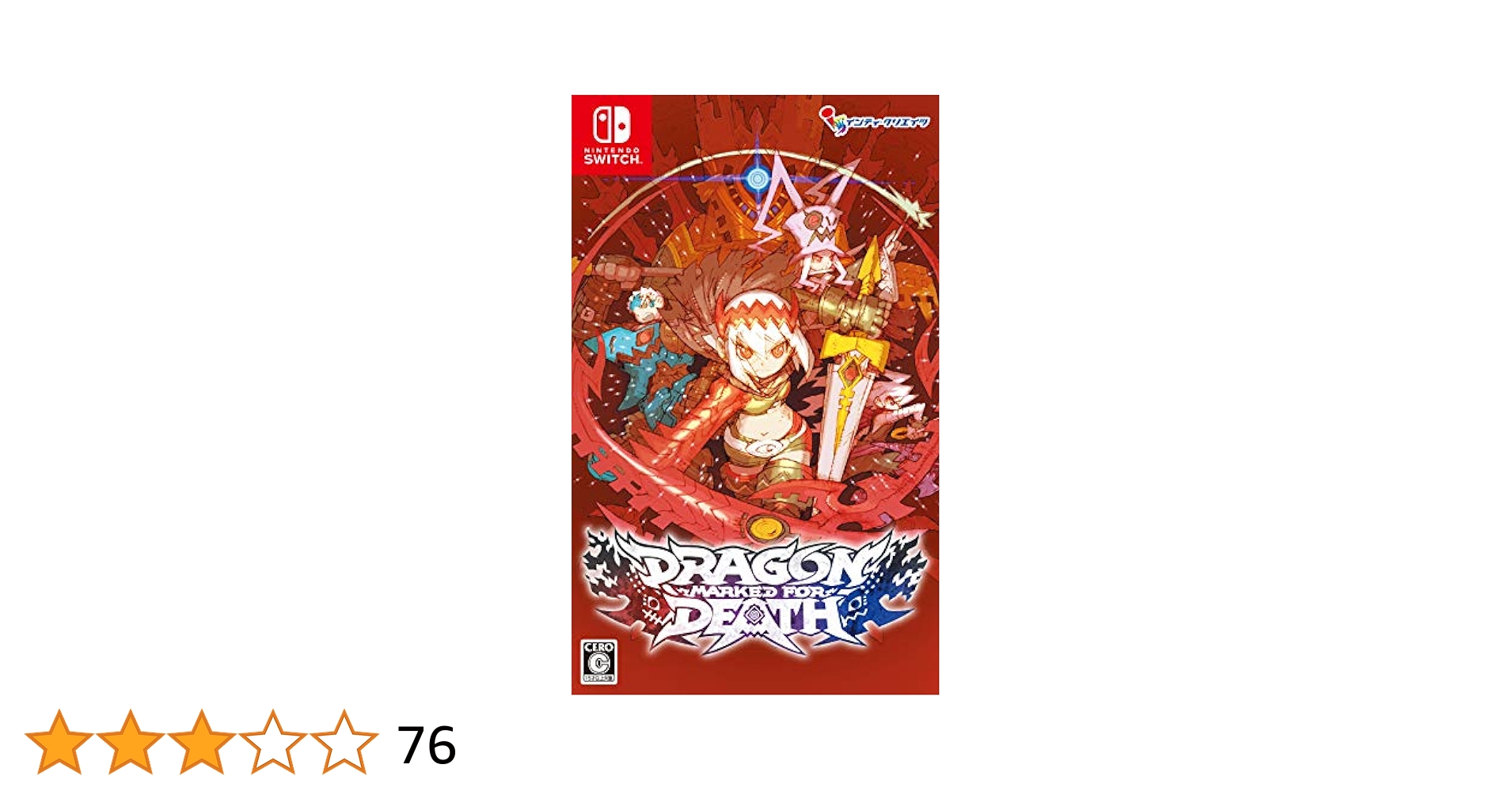 【中古】Dragon Marked For Death 限定版+店舗特典 Nintendo Switch Dragon Marked For Death 限定版【オリ特】描き
