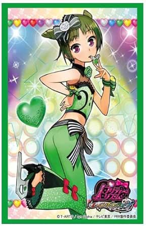 ブシロードスリーブコレクションHG (ハイグレード) Vol.600 プリティーリズム・レインボーライブ 『森園 わかな』