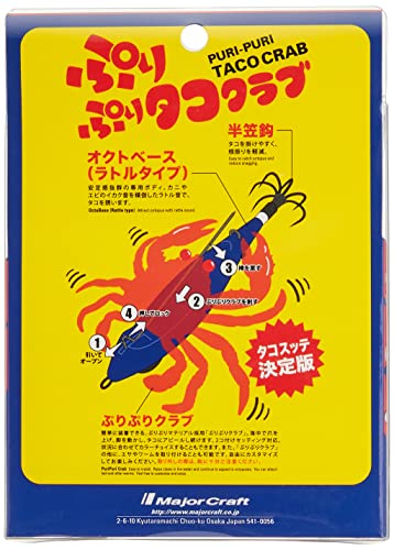 メジャークラフト タコ用ルアー ぷりぷりタコクラブ #2 ミカンエビ(夜光) タコスッテ 4枚目