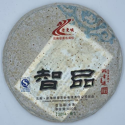 Thé Pu-Erh Cru Lao Man'e Zhipin 2014 d'exception en galette de 400g