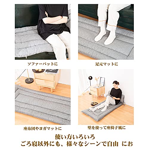 敷きふとん シングル 綿 100%側生地 しじら織り ごろ寝マット – Moriniko Natural 吸汗速乾 高反発 軽量 抗菌 防臭 防ダニ 厚手 お昼寝 うたた寝 車中泊 洗える 長座布団 2年品質保証 (グレー) 5枚目