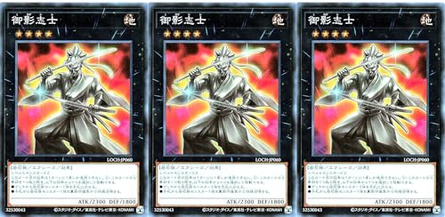 �y3���Z�b�g�z LOCH-JP060 ��e�u�m �X�[�p�[���A SR ���~�b�g�I�[�o�[�R���N�V���� �U�q�[���[�Y LIMIT OVER COLLECTION-THE HEROES- �~�J�Q�V��