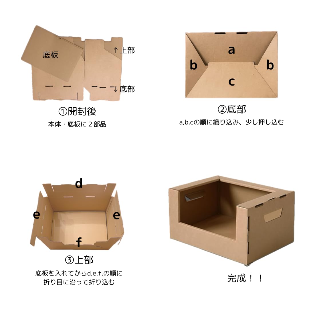 Amazon｜収納ボックス ダンボール 段ボール 棚 ピッキング 4段