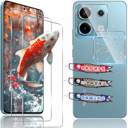 �Ή� Xiaomi Redmi Note 13 Pro 5G �K���X�t�B���� 2+2���Z�b�g �w��F�ؑΉ� �p �V���I�~ Note 13 Pro 5G �ی�t�B���� ���YAGC ���Ɏq 9H�d�x �S�ʕی� ���E���h�G�b�W���H �p Redmi Note 13