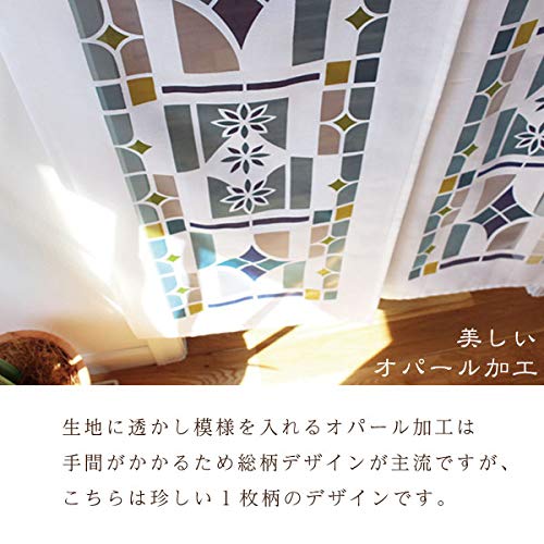 Amazon｜のれん ロング おしゃれ 北欧 Sunnyday Fabric ステンド
