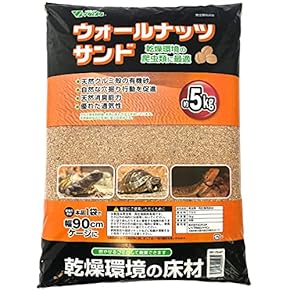爬虫類・両生類用底材セット Amazon | GEX EXOTERRA テラリウムソイル 2kg 爬虫類・両生類用