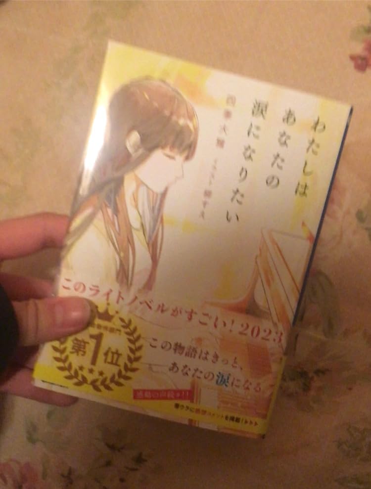 お客様イメージ